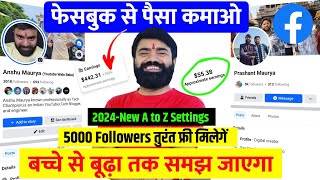 Facebook Se Paise Kaise Kamaye ✅  Facebook Profile Se Paise kaise kamaye  Facebook 2024 [upl. by Iohk262]