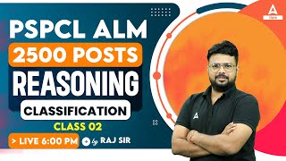 PSPCL ALM Exam Preparation  Reasoning Class  Classification 2  By Raj Sir [upl. by Brod]