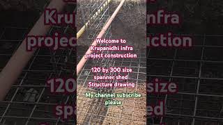 Spanner shed120300siz e homeconstruction designofreinforcedconcretestructure civilengineering [upl. by Rubin]