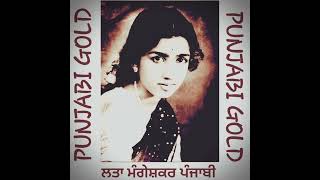 Saade Pind Vich Paa Ke Hatti  Lata Mangeshkar  PUNJABI SONG [upl. by Ongun]