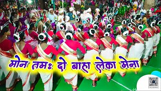 मोन तम दो बाहा लेका मेना  MON TAMA DO BAHA LEKA MENA  MUNDARI CHRISTAN SONG SANSKRITI NACH VIDEO [upl. by Iphigeniah777]