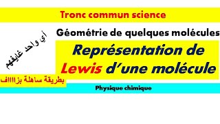 Géométrie de quelques molécules la représentation de lewis tronc commun science [upl. by Jeffcott]