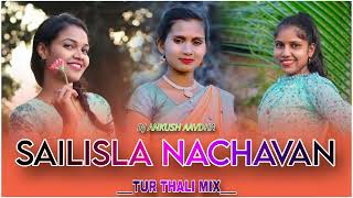 SAILISLA NACHAVAN NEW GAVTHI SONG TUR THALI MIX DJ ANKUSH AAVDHA [upl. by Tezzil]