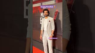 Sunny Kaushal Attend Kill Movie Premiere sunnykaushal vickykaushal shots youtubeshorts yt [upl. by Nerro753]