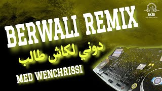 BERWALI REMIX  ونشريسي دوني لكاش طالب  DJ KHALED 3 FROM LAGHOUAT [upl. by Anuait675]