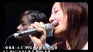 川嶋あいkawashima ai  LIVEwing 한국어 자막 [upl. by Phelgen]