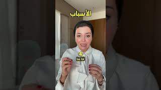 ما سبب سخونة القدمين؟🤔اكسبلور دواءB12مرضالسكرالتهابالاعصابصيدليهvenom2شرينبيوتيfyp [upl. by Elleunamme]