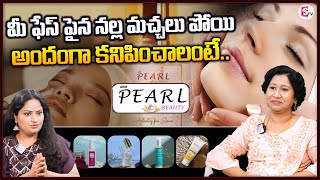 ARM Pearl Beauty Face Whitening Cream  Best Fairness Cream for Skin Whitening SumanTV [upl. by Hibbert298]