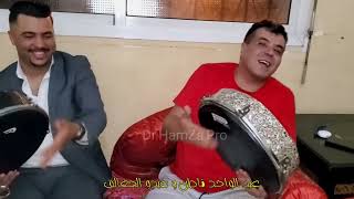 صحابي لي كالو طعامي مبقاو يردو سلامي quotشيخ عبد الواحد فاطن وعبدو الجغالف quotجديد 2023 قصارة بالبيضاء [upl. by Ydnyl]