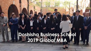 Doshisha Global MBA 2019 Entry Students [upl. by Eimoan]