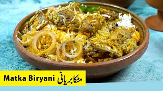 Matka Biryani Dum Biryani with Home Made Biryani Masala Recipe by Chef Uzma desipakwan [upl. by Euqirat]