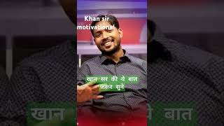 Daroga vs vidhayak khansir khansirmotivationalmotivation [upl. by Saylor362]