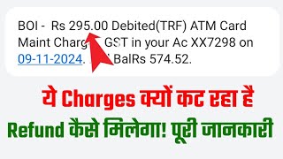 BOI  Rs 29500 DebitedTRF ATM Card Maint Charge GST in your  boi ATM charges kitna lagta hai [upl. by Button]