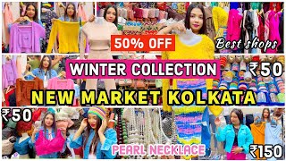 New Market Kolkata winter collection 2023  Esplanade Kolkata 2023  Kolkata New Market 2023 [upl. by Dominick]