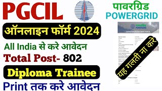 PGCIL Form Fill Up 2024  PGCIL Diploma Trainee Recruitment 2024 Form Fill Up  PGCIL JOT Form Fill [upl. by Adam37]