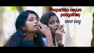 ratv pooparikka neeyum pogathey cover song something something cover coversong [upl. by Nelubez]