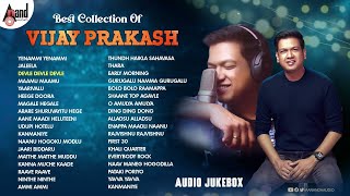 Best Collection of Vijay Prakash  Special Kannada Songs  AnandAudio  Anand Audio Songs [upl. by Aidam94]