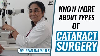 Cataract Surgery  Know the types of Cataract Surgery  Dr Hemamalini  English [upl. by Ettolrahc]