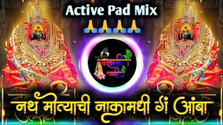 Nath Motyachi Naka Madhi G Amba Dj Song  Savari Bhavani Chauka Madhi  Active Pad Mix Dj Balaji [upl. by Idnal]