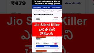 Jio 395 plan removed  jio 1559 plan removed  jio removed value plans  jio price hike [upl. by Nuahsak58]