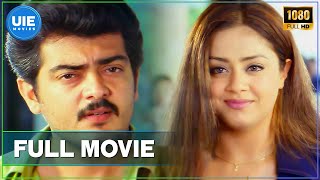 Raja  Tamil Full Movie  Ajith Kumar  Jyothika  Priyanka Trivedi [upl. by Ronna]