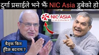 विश्लेषक अरुण कुमारलाई सिधा प्रश्न दुर्गा प्रसाईले भने झैं NIC Asia डुबेको हो  arun kumar subedi [upl. by Rairb]