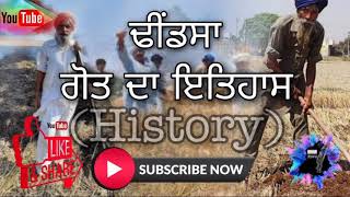 ਢੀਂਡਸਾ ਗੋਤ ਦਾ ਇਤਿਹਾਸ  History of Dhindsa   Gurbani Tatsar [upl. by Eugenia]