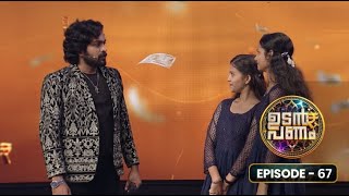 Ep 67  Udan Panam 5  Sreeganga amp Aarabhi Friendship in Every Answer [upl. by Atinav]