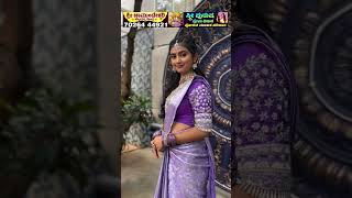 Puttakkana makkalu serial actresses new instagram reels [upl. by Jud]