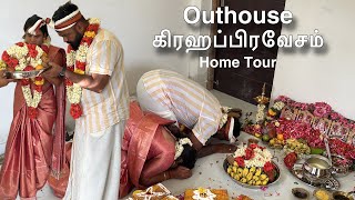 Outhouse Home Tour 🏠 Our first home  Hussain Manimegalai [upl. by Arvid381]