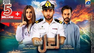 TELEFILM LAAL  PAKISTAN DAY  23RD MARCH 2019  PAK NAVY  A FOUR DIMENSIONAL FORCE [upl. by Fianna]