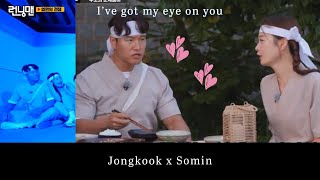 Running Man Jongkook x Somin Ep 653  Extra Clips  I’ve got my eye on you… [upl. by Nilson]