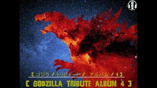 Godzilla Tribute Album 4 Full Download  Mashup Remix Compilation [upl. by Idden]