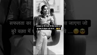 Motivational video 🎯🔥viralvideo motivationtrending uppolicebharti uppoliceuppoliceconstable [upl. by Kristo]