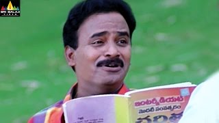 Valliddari Vayasu Padahare Movie Comedy Scenes Back to Back  Telugu Comedy  Sri Balaji Video [upl. by Neimad]