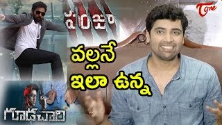 Goodachari Movie Success Celebrations  Adivi Sesh  Sobhita Dhulipala  TeluguOne [upl. by Duahsar149]