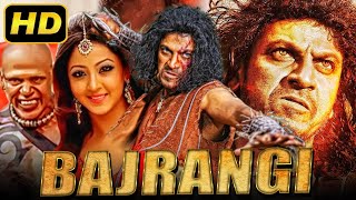 Bajrangi HD South Hindi Dubbed Full Movie  Shiva Rajkumar Aindrita Ray Rukmini Vijayakumar [upl. by Gypsie]