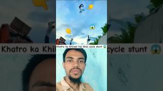 Cycle stand ll khatro ka khidadi wala stan video youtubeshorts cycle stand shortsfeed shorts [upl. by Omissam]