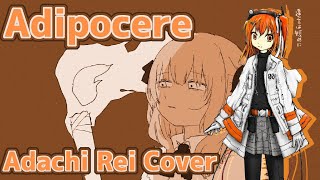 Adipocere あだぽしゃ Iyowa Adachi Rei Cover [upl. by Glendon]