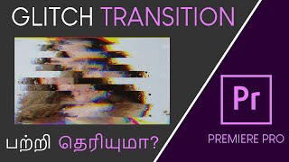 Glitch Transition Effect in Premiere Pro in Tamil [upl. by Atillertse998]