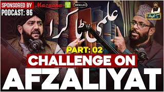 Ilmi Takra  Challenge On Afzaliyat  Allama Yaseen Qadri Vs Syed Zulfiqar Shah Gillani  Part 2 [upl. by Roseann]