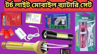 mobile battery torch light making at home  mobile battery torch light [upl. by Irreg438]