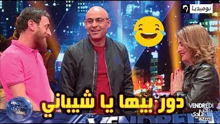 زوبير واسلام خلطوها في لعبة quotMIMI MLi7quot دور بيها يا شيباني [upl. by Robinson]