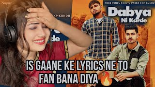 Dabya Ni Karde Full Song  Ndee Kundu  Bintu Pabra  KP Kundu  New Haryanvi Songs Haryanavi 2021 [upl. by Natassia154]