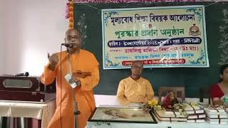 ValueBased Education Programme at Tamralipta Balika Vidyapith Tamluk [upl. by Ninos650]