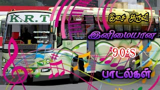 💚 இனிமையான 90S பாடல்கள்  DRIVING ON ETS2 GAME PLAY  RG GAMING ❤ [upl. by Malik]