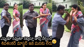 Sivasankar Master SUPERB Dance Video  Sivasankar Master Latest Video  News Buzz [upl. by Virginia]