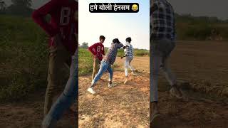 Handsome lag Rao comedy funny youtubeshorts realfools comedy [upl. by Nyltiak927]