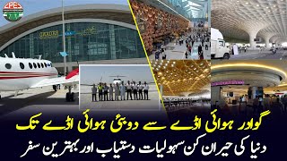 Gwadar Airport to Dubai Airport With Amazing Facilities  Enjoying Gwadar New Airport  Gwadar CPEC [upl. by Winser]