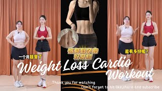 Dance Weight Loss Cardio Workout [upl. by Sibel]